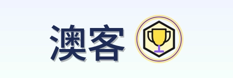 澳客 Logo